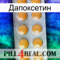 Дапоксетин levitra1